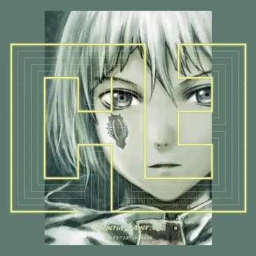 Wasei Jj Chikada: Cyberia Layer:03 -[Vinyl LP]