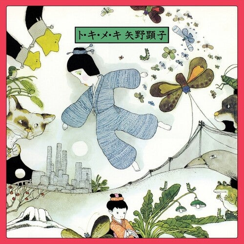 Akiko Yano: To Ki Me Ki -[Vinyl LP]
