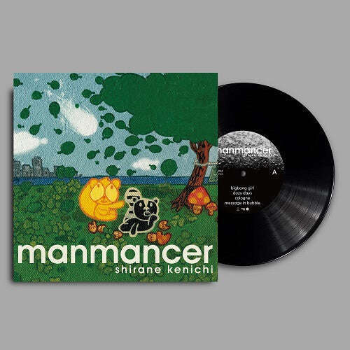 Shirane Kenichi: manmancer -[Vinyl LP]