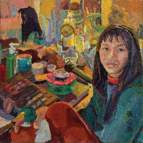 Frances Chang: Psychedelic Anxiety -[Vinyl LP]
