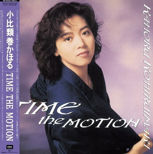 Kahoru Kohiruimaki: Time The Motion -[Vinyl LP]