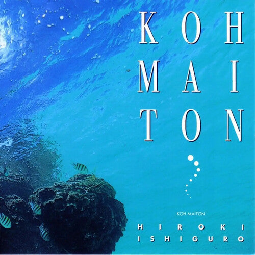 Hiroki Ishiguro: Koh Maiton -[Vinyl LP]