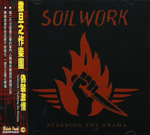 Soilwork: Stabbing Drama - COMPACT DISCS