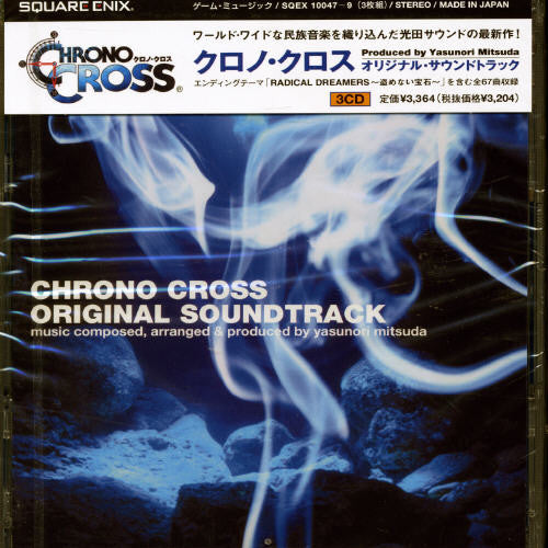Yasunori Mitsuda: Video Game Soundtrack - COMPACT DISCS