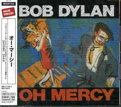 The Band: Oh Mercy - COMPACT DISCS