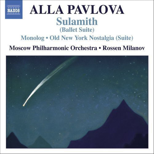 Rossen Milanov: Sulamith (Ballet Suite) - COMPACT DISCS